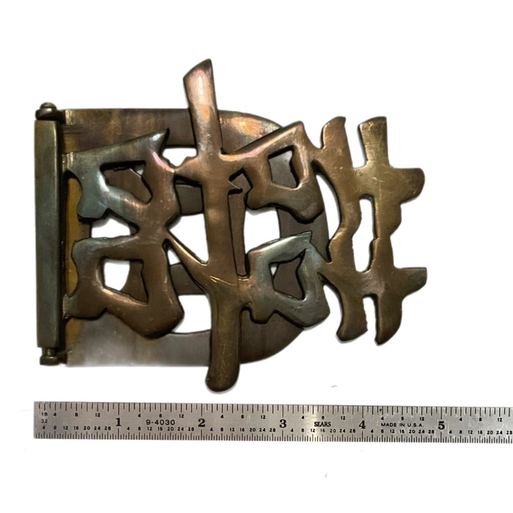 Brass Folding Bookends - Chinese Characters “Double Happiness” - Picture 5 of 5
